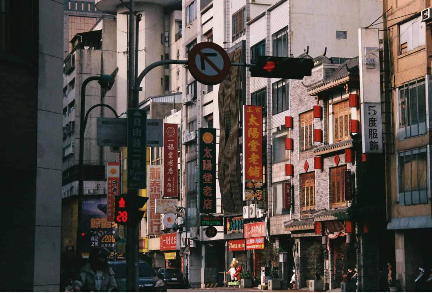 Taiwan – skrytý poklad východnej Ázie (1. časť)