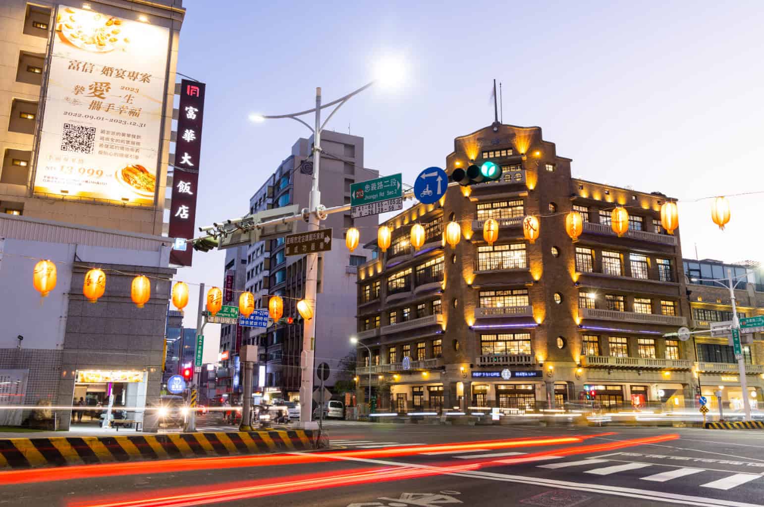Hayashi Department Store, Tainan