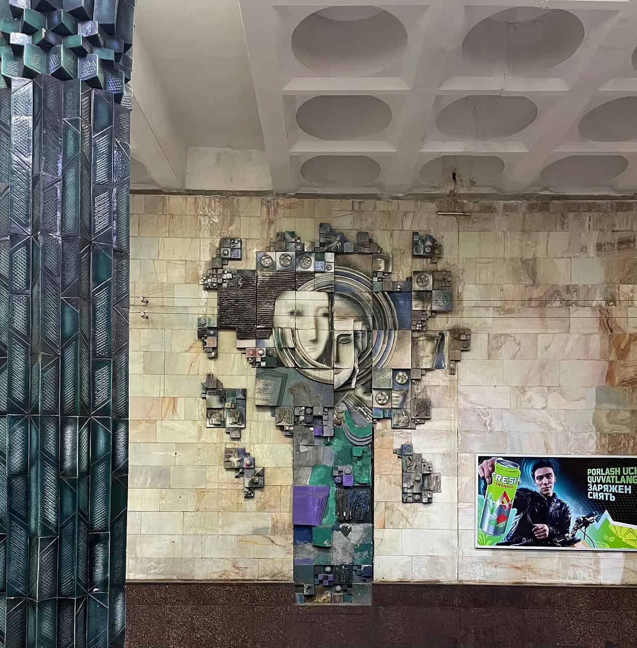Tashkent Metro, Gafur Gulom Station